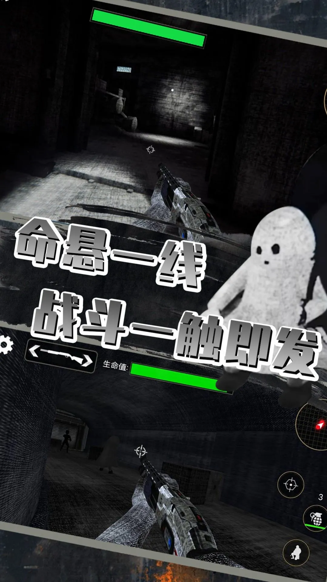 ȫ��̽�մ���ս�����ֻ���v1.1 �ֻ���