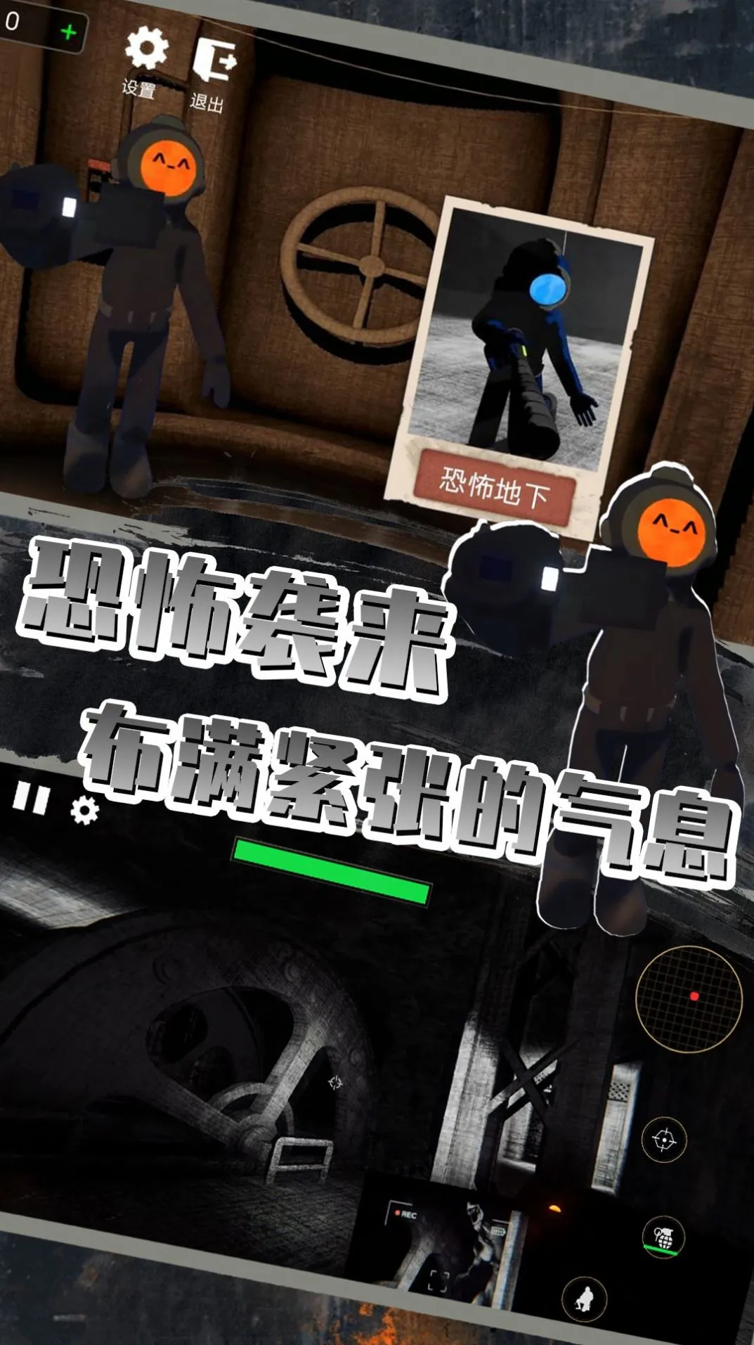 ȫ��̽�մ���ս�����ֻ���v1.1 �ֻ���