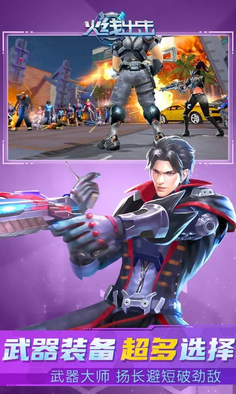 ���߳���(ĩ�����������Ϸ)v1.23 ��Ѱ�