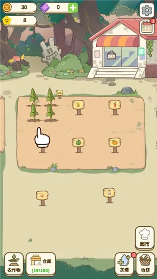 ����ũ��С��(ũ����Ӫ��Ϸ)v1.2.11 ��׿��