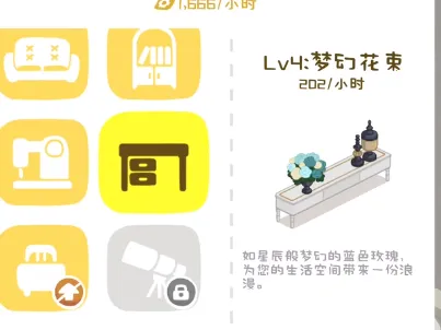 租不起的办公室最新手机版 租不起的办公室最新手机版