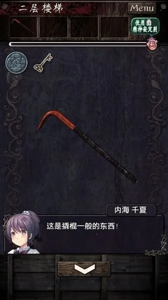 ��������ѧУ(�ֲ�������Ϸ)v1.0.0 �ֻ���