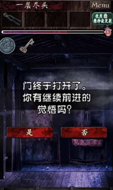 ��������ѧУ(�ֲ�������Ϸ)v1.0.0 �ֻ���