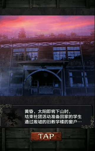 ��������ѧУ(�ֲ�������Ϸ)