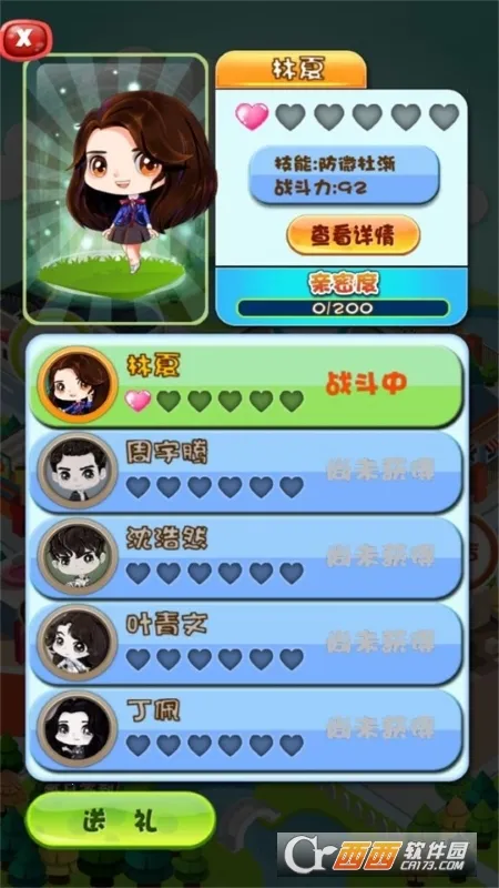 �������������(������ѹ��Ϸ)v3.5.13 ��Ѱ�