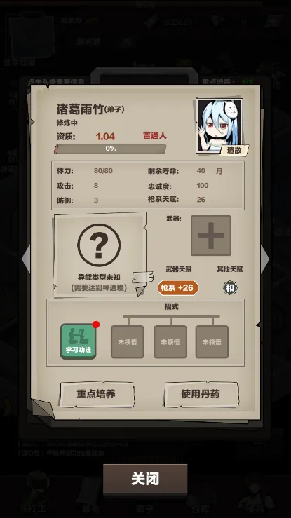 ɳƤ������2025����v1.1 ��Ѱ�