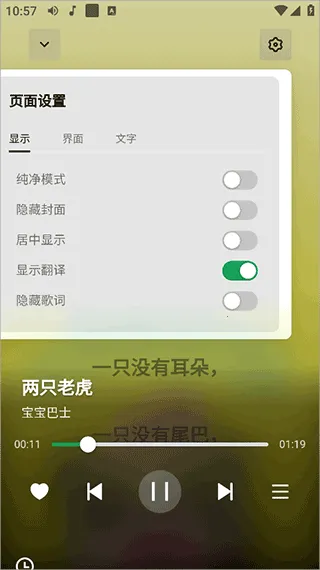 AlgerMusicPlayer(���ֲ�������)