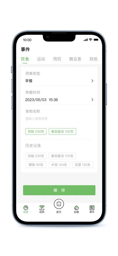 ΢̩��̬2025���°汾v1.6.1 �ֻ���