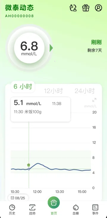 ΢̩��̬2025���°汾