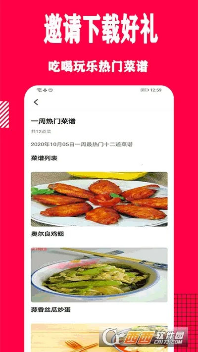 ���˲�Ʒ�����ֻ���v1.0 ��׿��