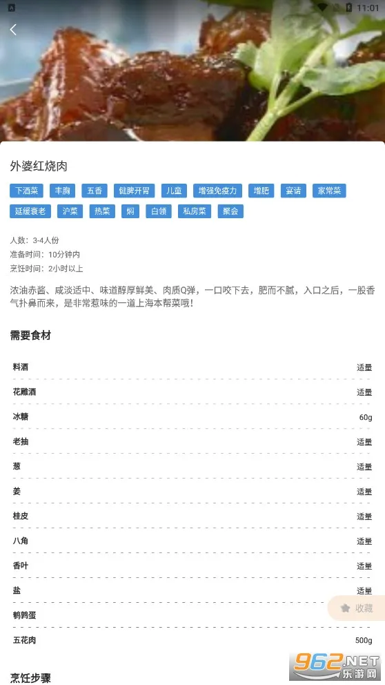 ���˲�Ʒ�����ֻ���v1.0 ��׿��