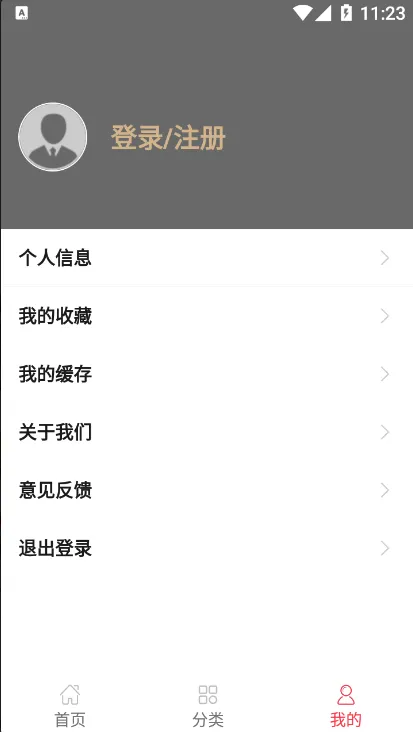 ���˲�Ʒ�����ֻ���v1.0 ��׿��