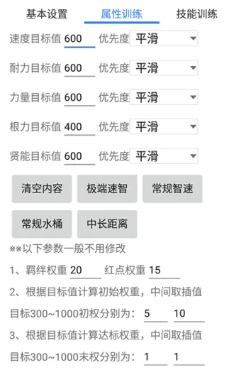 ��������(�����︨������)v173.0 ��׿��