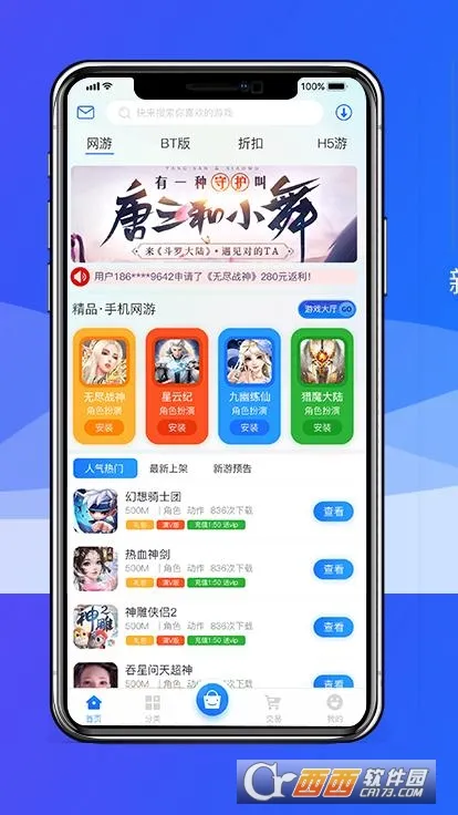 Ȥ��ħ��(��Ϸ��Դƽ̨)v2.1-build20210412 �ٷ�����