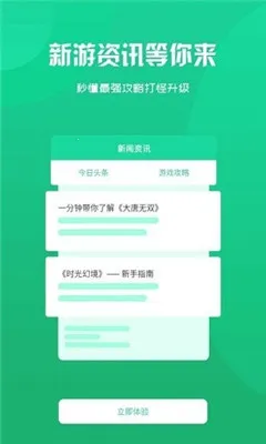 Ȥ��ħ��(��Ϸ��Դƽ̨)v2.1-build20210412 �ٷ�����