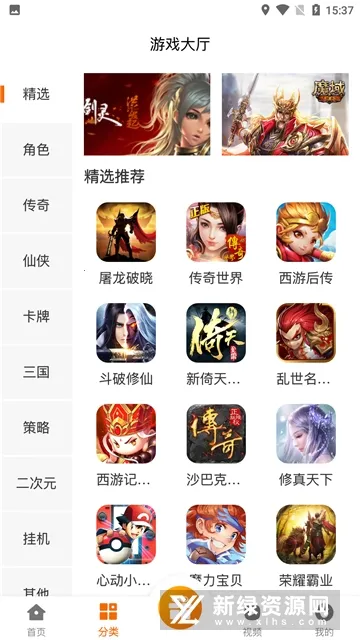 Ȥ��ħ��(��Ϸ��Դƽ̨)v2.1-build20210412 �ٷ�����