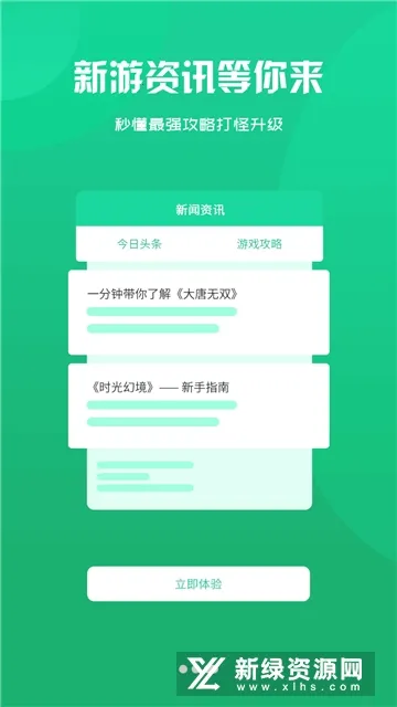 Ȥ��ħ��(��Ϸ��Դƽ̨)