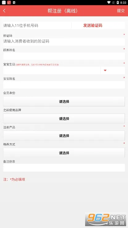 ������Ա����2025���ذ�װv2.15 �ٷ�����