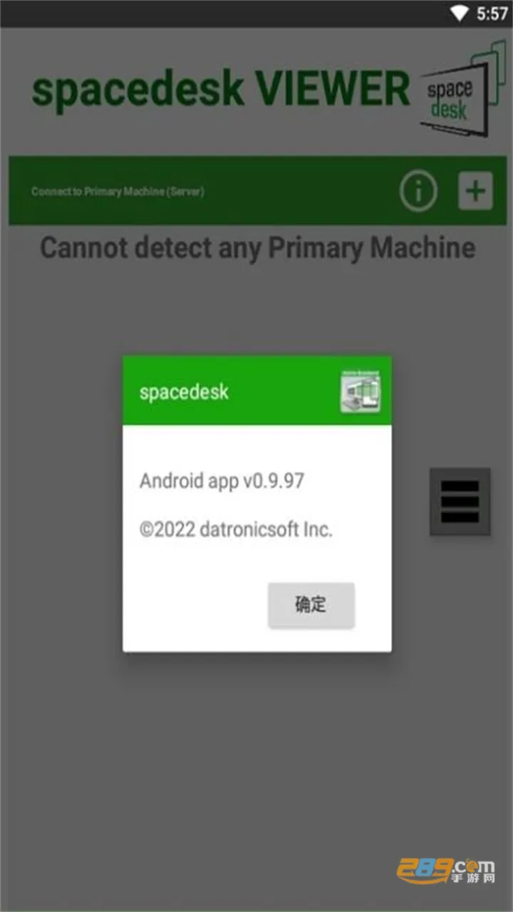 spacedesk2025�ٷ����°汾v2.1.30 �ٷ�����