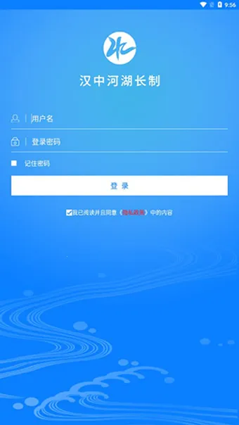 ���кӺ�����(�Ӻ������칫����)v21 ��׿��