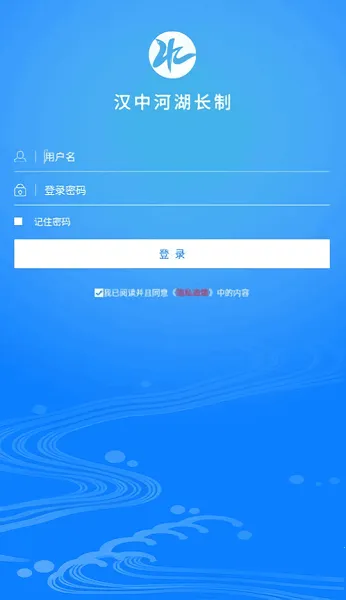 ���кӺ�����(�Ӻ������칫����)v21 ��׿��