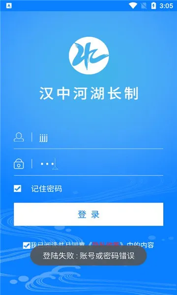 ���кӺ�����(�Ӻ������칫����)v21 ��׿��