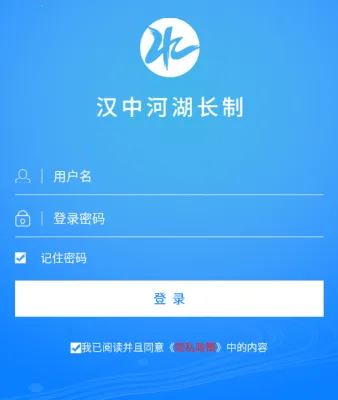 ���кӺ�����(�Ӻ������칫����)