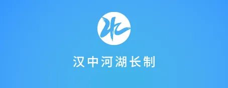 ���кӺ�����(�Ӻ������칫����)