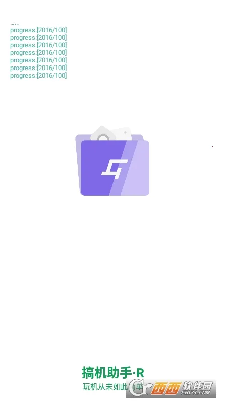 �������R2025���ذ�װv4.10.698e73f ��׿��