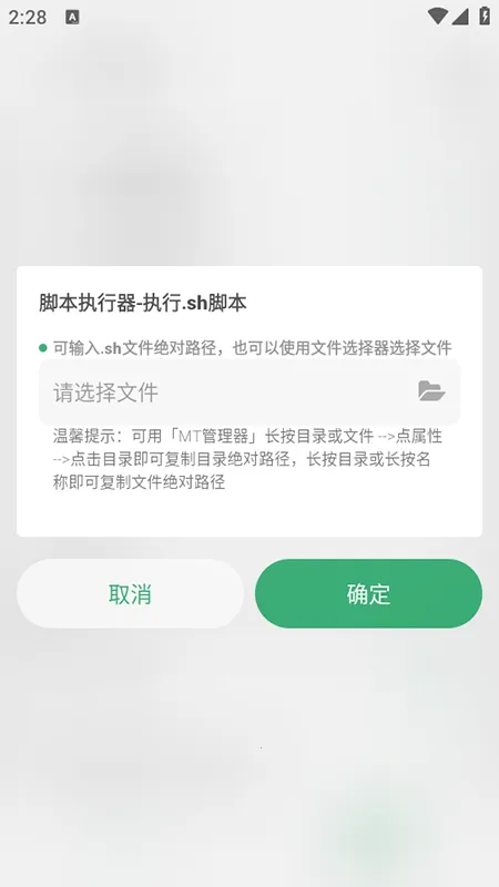 �������R2025���ذ�װv4.10.698e73f ��׿��