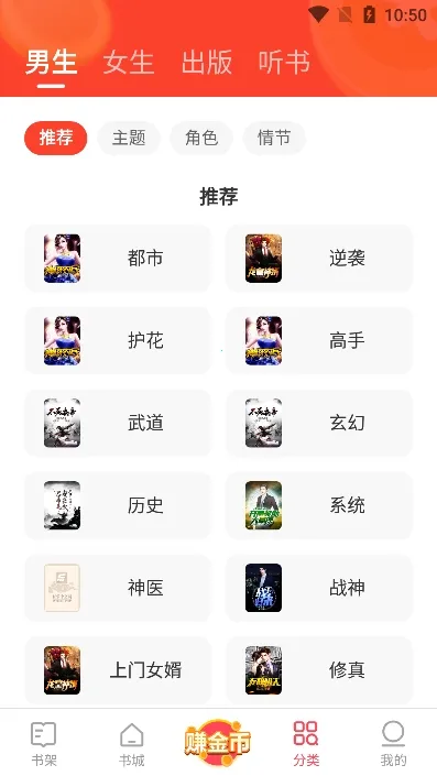 速读小说(小说阅读平台) 速读小说(小说阅读平台)