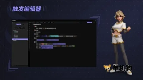 �ǻ�༭��(��Ϸ��������)v1.95.00 �ٷ�����