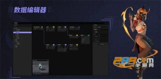 �ǻ�༭��(��Ϸ��������)v1.95.00 �ٷ�����