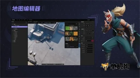 �ǻ�༭��(��Ϸ��������)v1.95.00 �ٷ�����