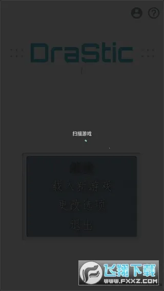 ����ndsģ����(nds��Ϸģ����)vr2.6.0.4a ��Ѱ�