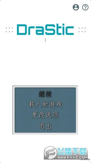 ����ndsģ����(nds��Ϸģ����)vr2.6.0.4a ��Ѱ�