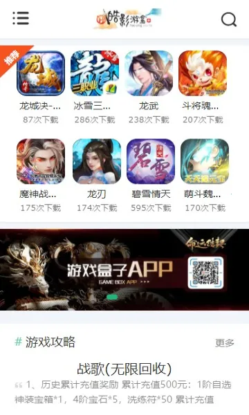 �Ӱ�κ�2025�ٷ�����v1.0 ��Ѱ�