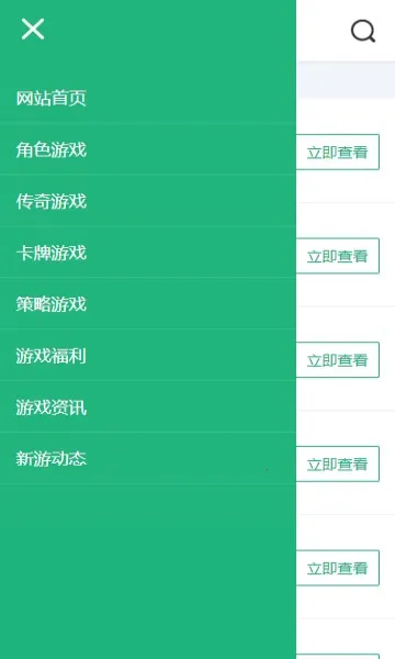 �Ӱ�κ�2025�ٷ�����v1.0 ��Ѱ�