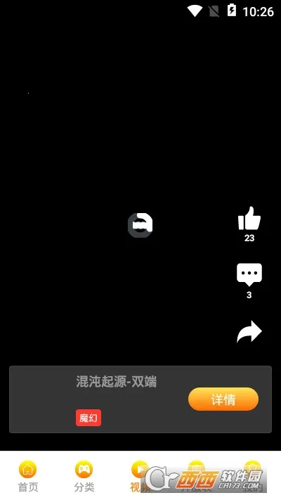 �Ӱ�κ�2025�ٷ�����v1.0 ��Ѱ�