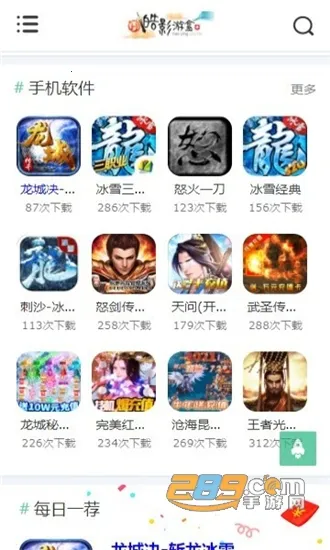 �Ӱ�κ�2025�ٷ�����v1.0 ��Ѱ�