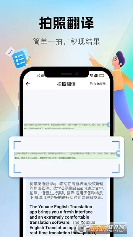 ��ѧ����������ֻ���v1.0.0 ��Ѱ�