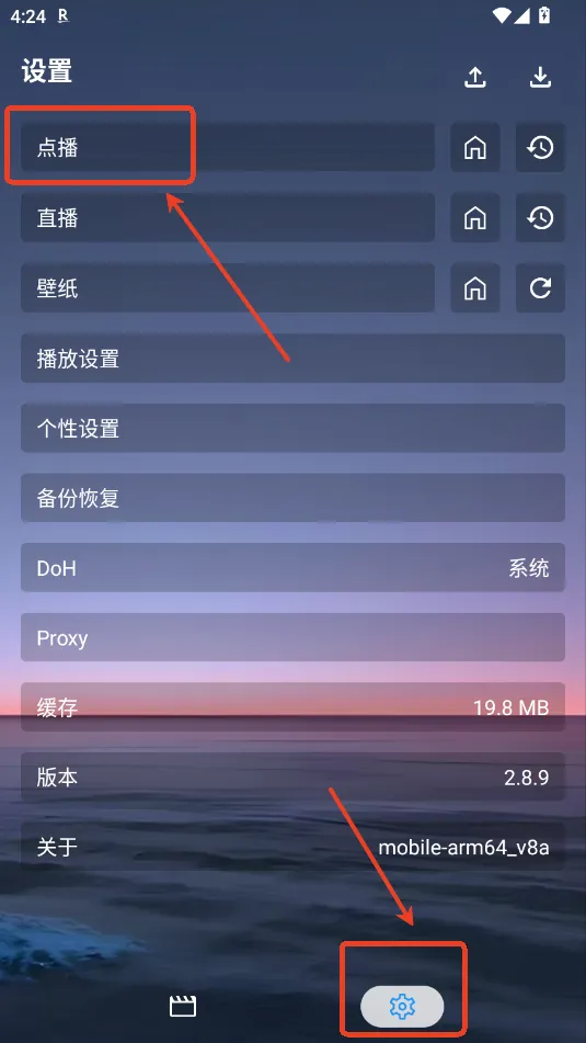 天微影视2025官方最新版本 天微影视2025官方最新版本