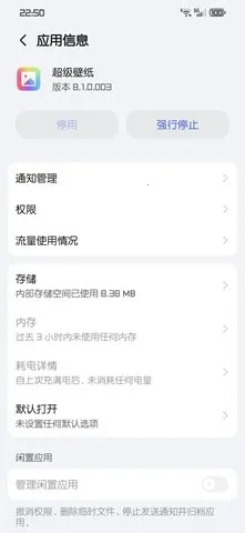 HnLiveWallpaper2025����v7.0.0.000 ��׿��