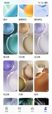 HnLiveWallpaper2025����v7.0.0.000 ��׿��