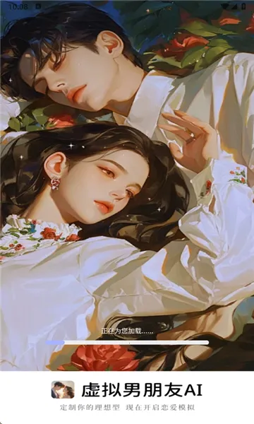 ����������AI�����ֻ���v1.2 ��׿��