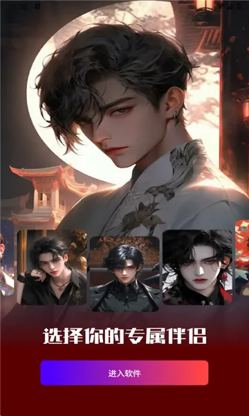 ����������AI�����ֻ���v1.2 ��׿��