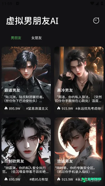 ����������AI�����ֻ���