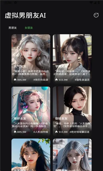 ����������AI�����ֻ���v1.2 ��׿��