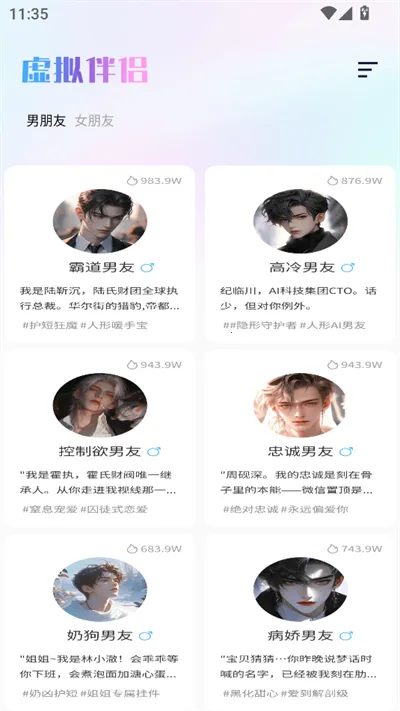 ��������AI����2025���ذ�װv1.6 ��Ѱ�