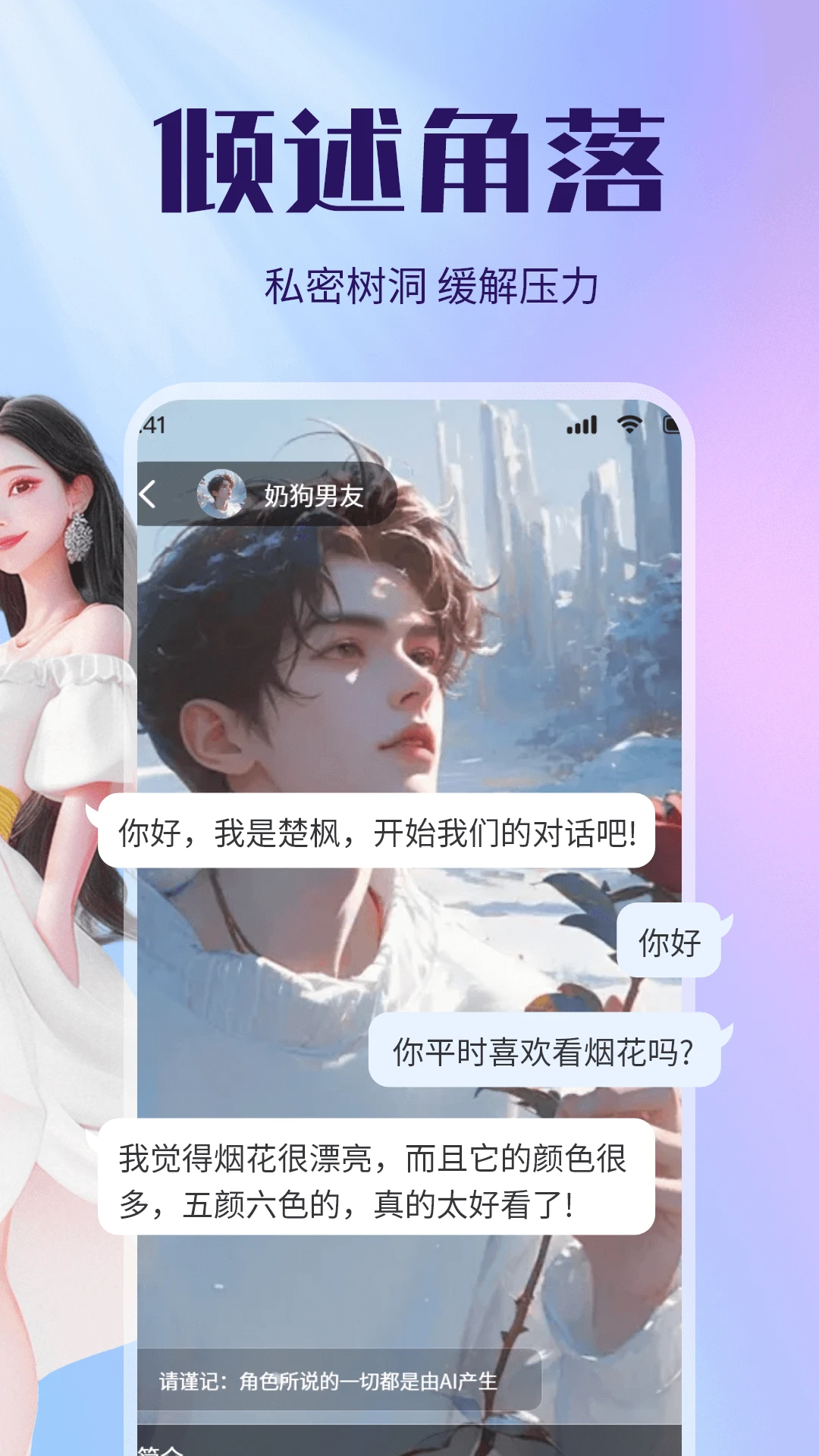 ��������AI����2025���ذ�װv1.6 ��Ѱ�